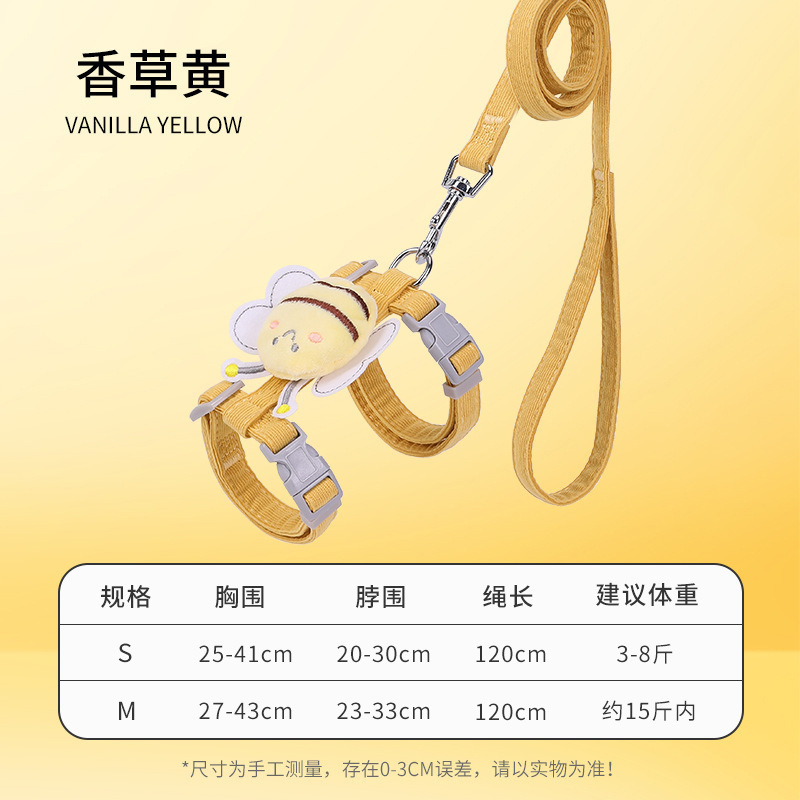 猫咪小蜜蜂工字型背心式牵引绳可调节狗狗胸背防挣脱外出拴溜猫绳|undefined