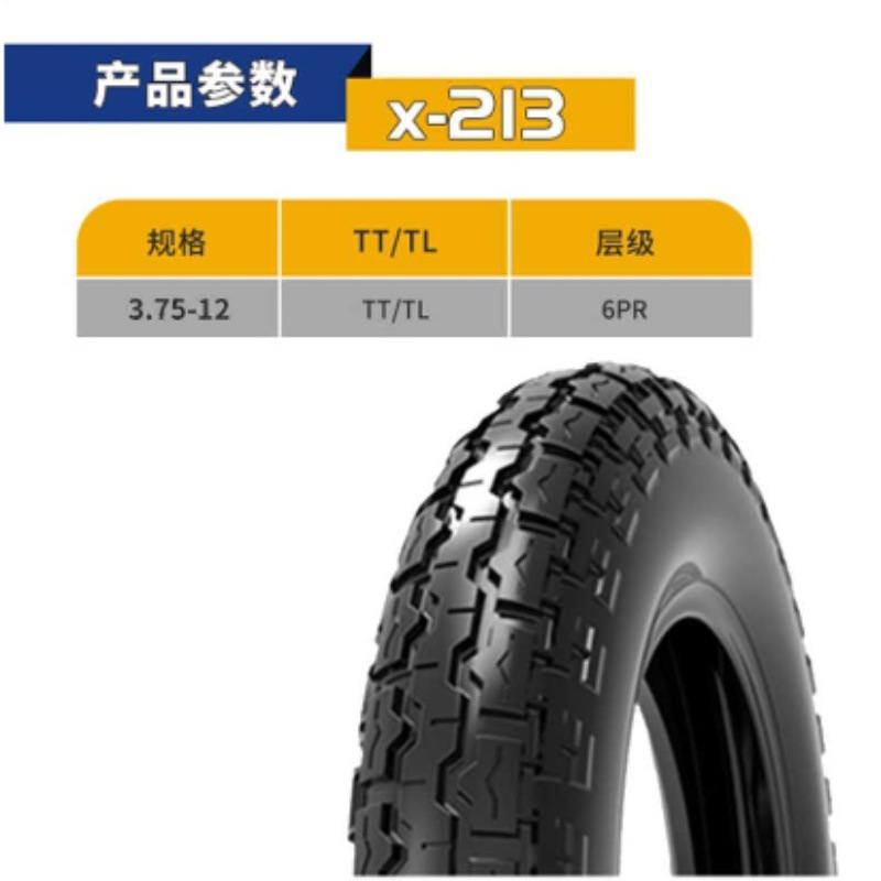 建新品牌100-90-10三轮车外胎真空胎钢丝胎半热熔电动车极豪轮胎