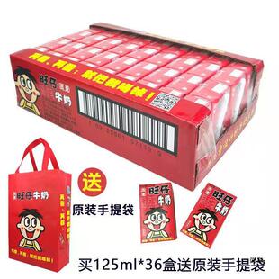 ���������M�ڏ�ԭ��125m*20/36�Ѓ�ͯ��͠I�B��ţ�������ݮζ