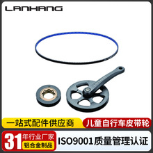 儿童自行车皮带轮厂家批发车齿盘58T/29T自行车平衡车皮带轮批发