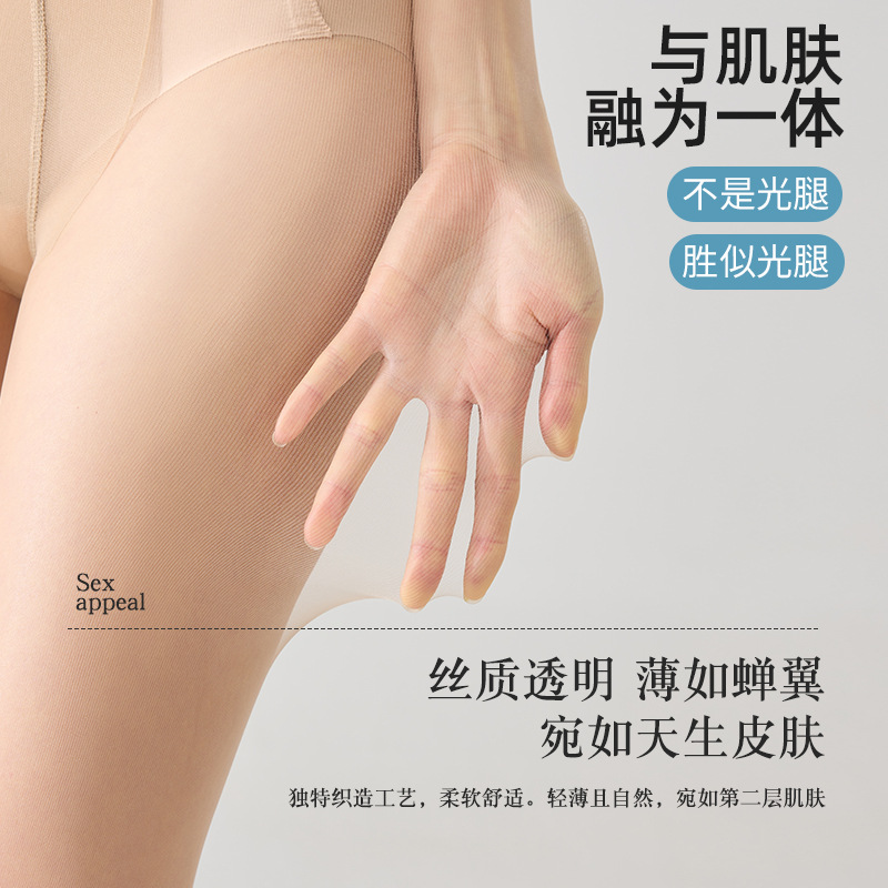 Medias negras de seda negra 0d de alta transparencia que no se enganchan, medias negras finas de verano para mujer, pantimedias sexys duraderas y antienganches, medias ultrafinas