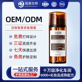 OEM��������ҹ���pЧ������˪ �����������y��˪�N��Դ�^���ӹ��S