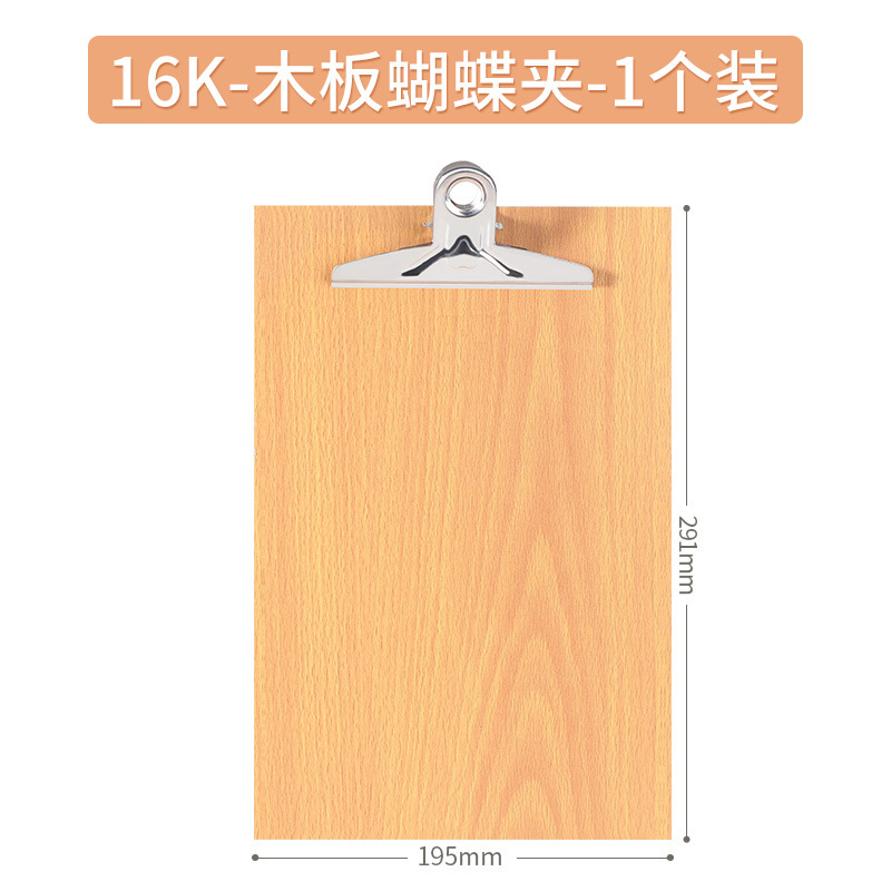 Carpeta de archivos A4, carpeta para documentos, carpeta para exámenes, clip de madera para tablero de escritura, clip plano, clip mariposa engrosado, clip para menús.