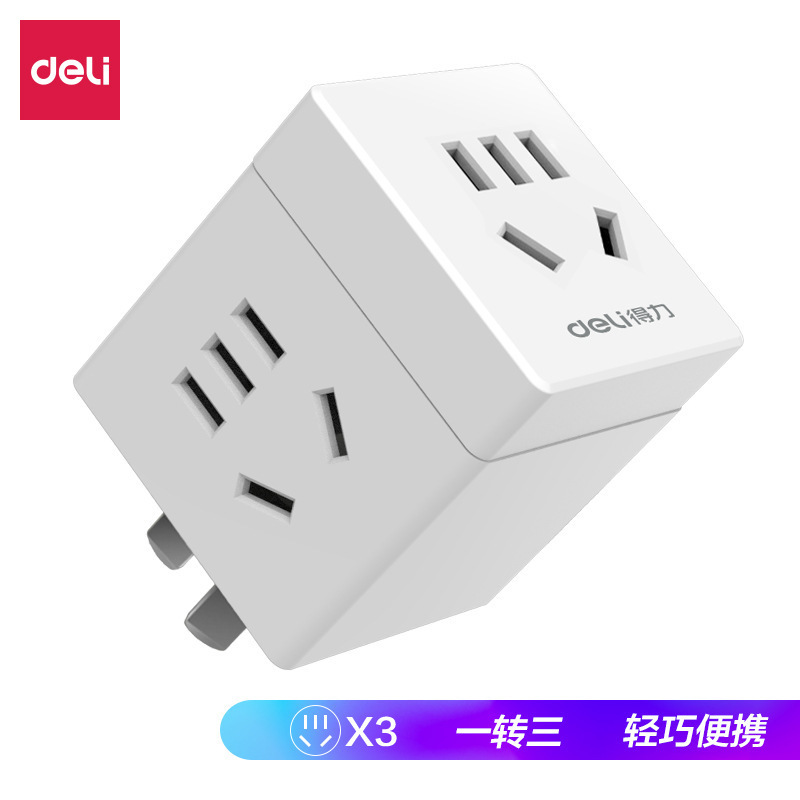 Deli 33634 Wireless Small Rubik's Cube 1 to 3 Holes Power Converter Socket Plug Strip Wireless Plug Board Rubik's Cube
