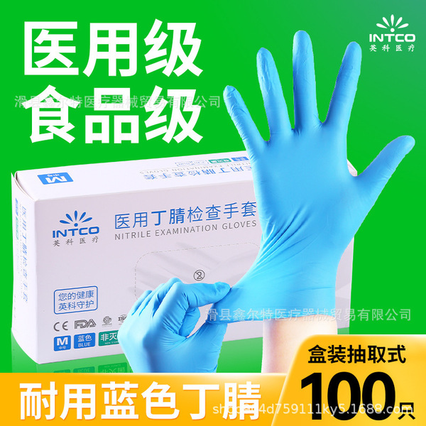 Dental British Dingxin PE disposable gloves to protect food -grade…