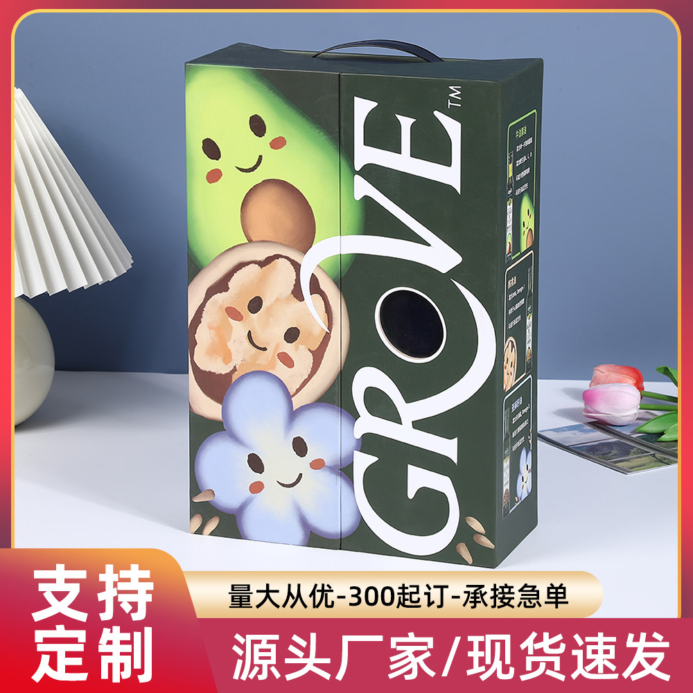 厂家批发礼品盒精美高档包装盒品牌精选礼盒logo手提礼盒定