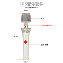 105DIY����о������L�S������ͨ�ý���ֱ��ԒͲ�⚤�W�^���w���