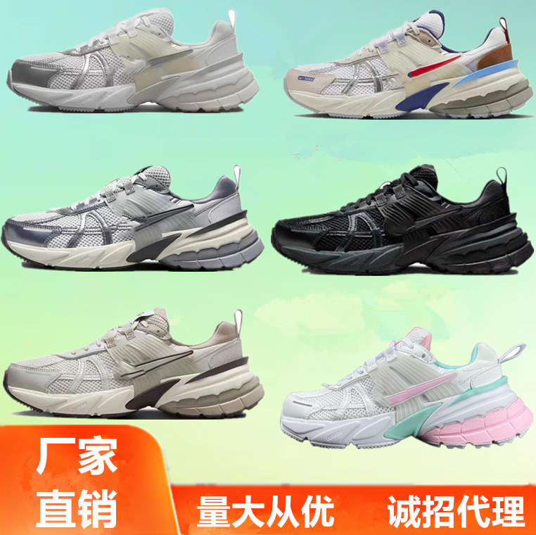 Putian Shoes Pure Original V2K Retro Breathable Non-Slip Dad Shoes Nike Official White Silver Low-Top Unisex Sports Running Shoes