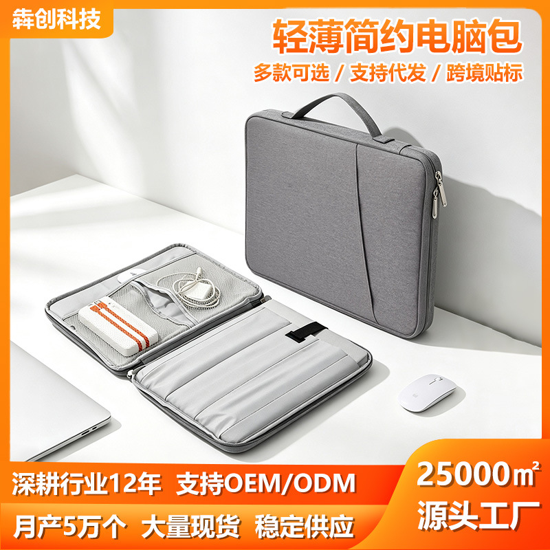 Business Laptop Bag Made of Oxford Cloth, Waterproof and Shockproof, 15inch Fashionable Notebook Bag with the Ability to Print Logo