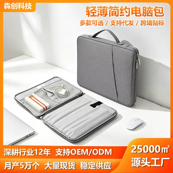 Business Laptop Bag Made of Oxford Cloth, Waterproof and Shockproof, 15inch Fashionable Notebook Bag with the Ability to Print Logo