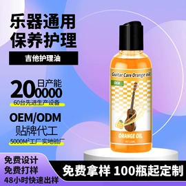 多用途清洁剂;地板蜡;鞋套、鞋刷