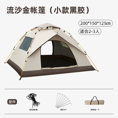 Avtomobil dam çadırları – Wholesale One-Second Quick Open - quicksand-gold-vinyl-double-two-doors-and-two-windows-single-tent