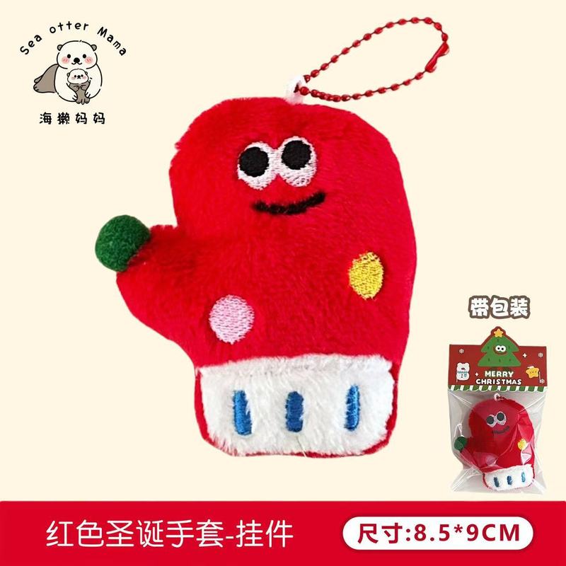 可爱圣诞树挂件毛绒钥匙扣挂件少女心书包挂饰配饰小礼物书包挂饰|undefined