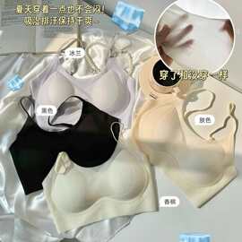 背心Q11#全固定冰丝无痕美背均码文胸舒适亲肤凉爽无排扣尾货批发