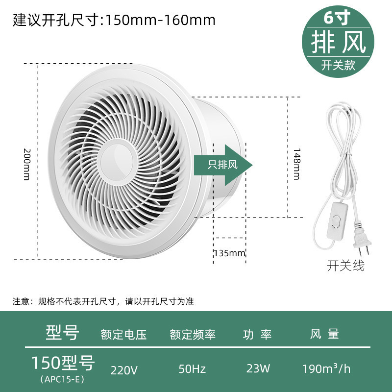 排気ファン 静音家庭用浴室換気扇 キッチン 浴室換気 壁排気ファン インレットファン|undefined
