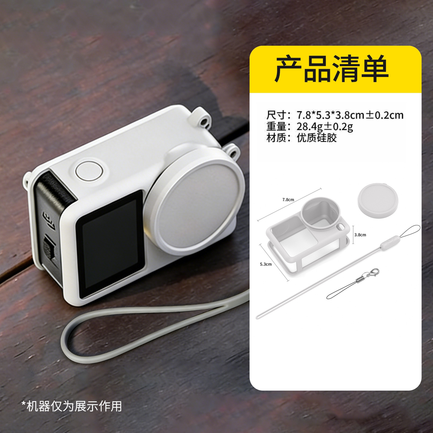 Adaptable a DJI Action6 / 5pro cubierta de silicona accesorios cubierta de protección de cámara deportiva cubierta de protección contra caídas