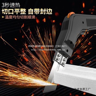 Electric Heating Knife Curtain Flag Cloth Cutting Knife Sponge Hot Cutting Knife Wall Cloth Temperature-Adjustable Foam Hot Melt Knife Edge Trimming Direct Sales