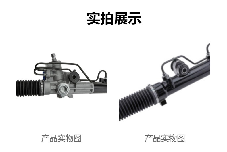 Car steering gear suitable for Ford FIESTA III 89-95 1237029