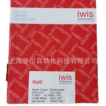 �F؛������IWIS��DIN8187��朗l08B-2/10B-2朗l�����̖�L���