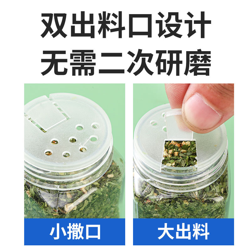 140 グラムボトル入りパセリガーリック塩卸売および小売業務用家庭用西洋ステーキ複合調味料ドロップシッピング|undefined