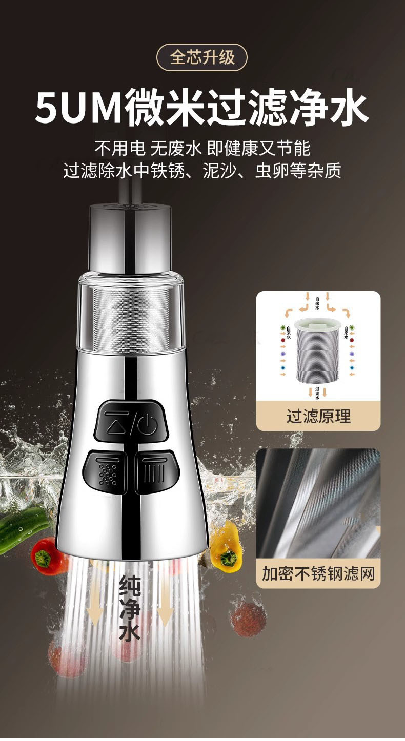 Kitchen faucet extender, universal rotatable, household filtration and water purification three-position scratch-off splash-proof head faucet connector undefined