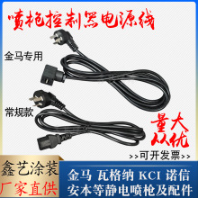 o늇TCԴ220V|Ro늇ܙClԴ