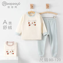 ��ͯ˯�¼Ҿӷ��ɼ����b�д�ͯ������ѝ��q���ϰ��ͯ�b��Сͯ