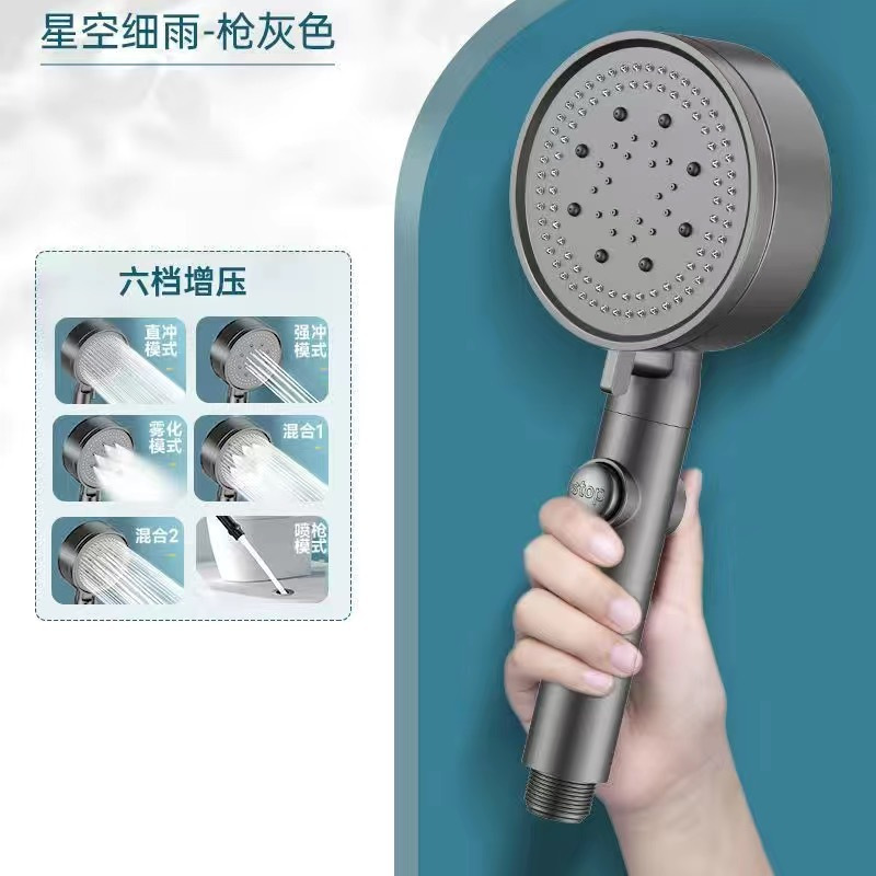 ターボ増圧シャワーヘッド超加圧大出水量浴室シャワーヘッドシャワーヘッドセット|undefined