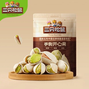 ����ֻ�����_�Ĺ�30g���������e��ʳ�Թ��ɹ���؛ÿ�ՈԹ�