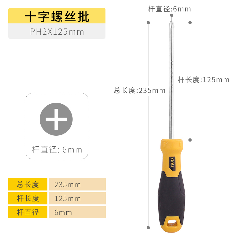 Un conjunto de destornillador de ciruela con mango de goma de acero de acero de aluminio con destornillador magnético y eléctrico