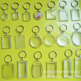 空白开盖塑料钥匙扣亚克力相框钥匙扣文景旅游区影楼通用可放图片