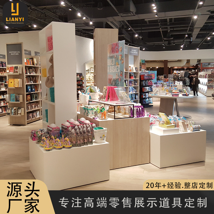 百货书店书架书柜烤漆展柜陈列中岛架定制烤漆展台文具礼品中岛台
