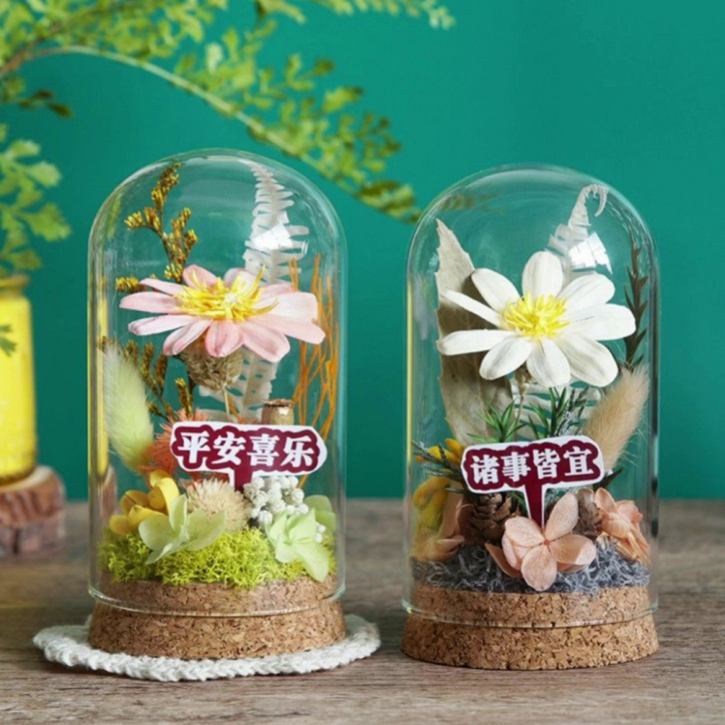 Flor inmortal DiDi material paquete de flores secas cubierta de vidrio adornos hechos a mano salón grupo de construcción del día de la madre regalo del día del niño
