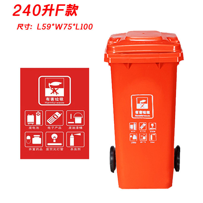 240L トレーラー衛生ゴミ箱 240L 蓋付き大型屋外厚みのあるゴミ箱プラスチック分類ゴミ箱|undefined
