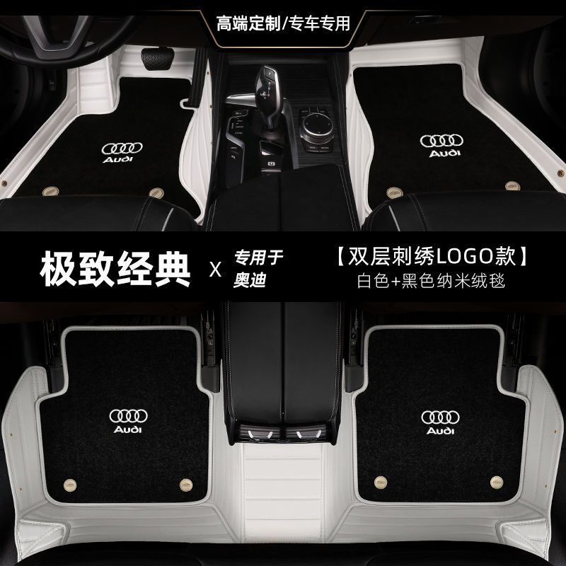 アウディ A4L A6LA3Q2L Q3 Q5L Q7 A1 A4 A5 A6 A7A8L 周囲の車のフロアマットに適しています。|undefined