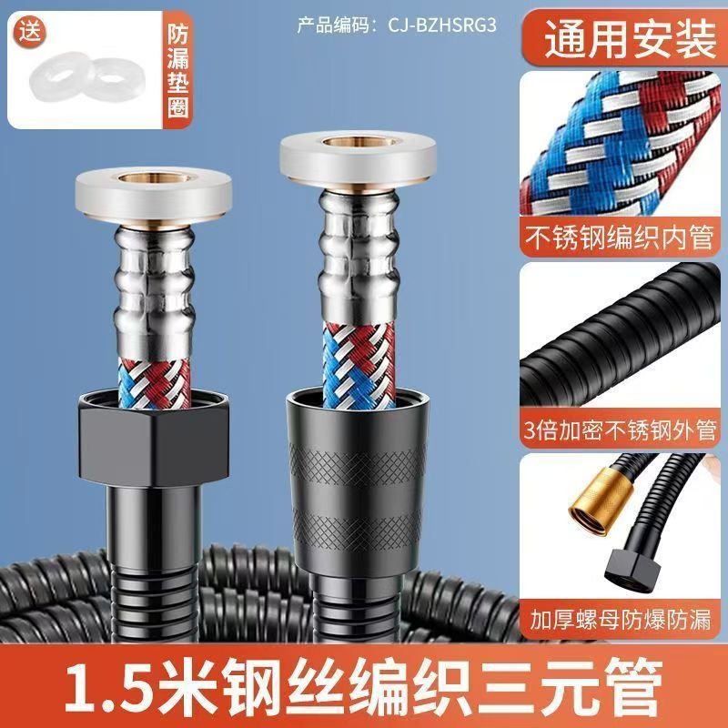 花洒管增压淋浴软管家用4分防爆水管淋雨淋浴管加厚高压花洒软管|undefined
