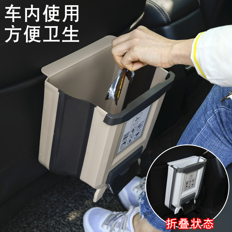 Plegable cubo de basura Cocina dormitorio montado en la pared puede inodoro papel cesta coche cubo de basura al aire libre