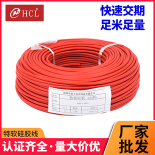 ���ڶ���S����ܛ���z��12AWG�͸ߜ���a�~�� �����B�Ӿ��F؛���l
