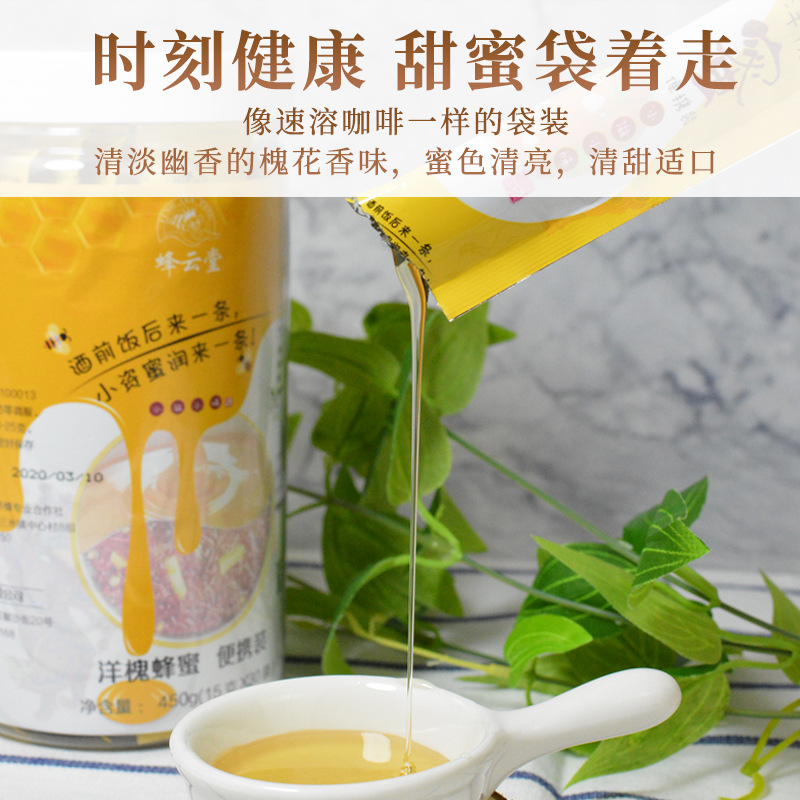 Independent small package of natural acacia honey 15g 30 bags convenient strip honey generation honey bagged acacia honey