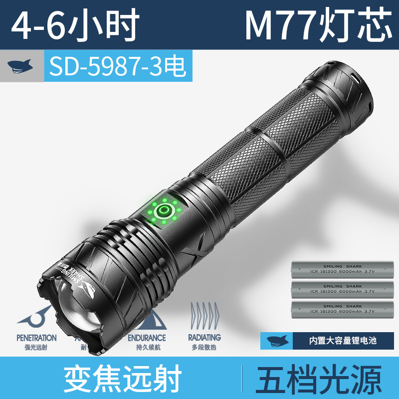 줌 강한 빛 조명 손전등 [181300 배터리 18000mAh 3개 포함]