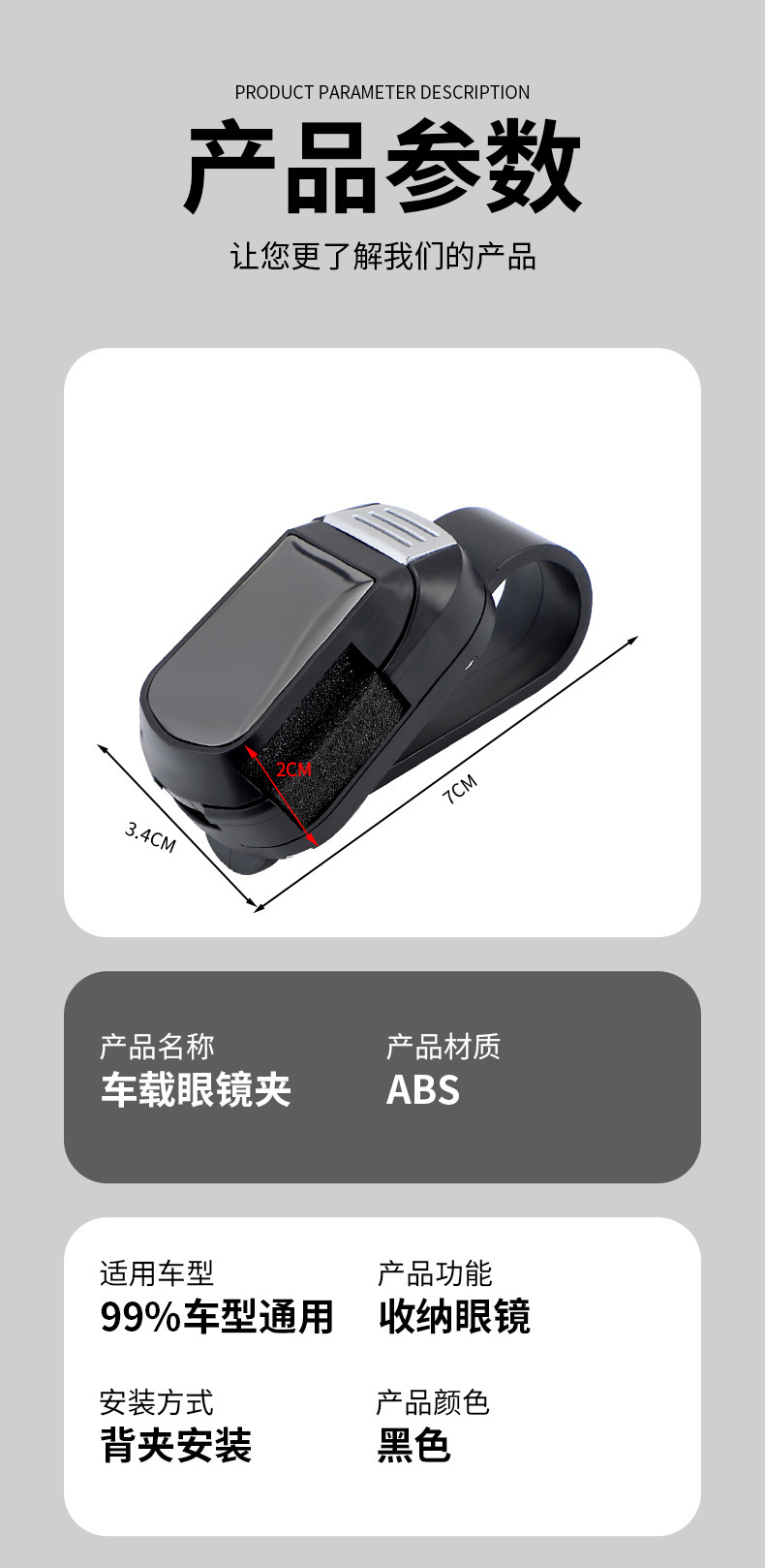 Shankedao/善客道 New Model Universal Car Multifunctional Sun Visor Glasses Clip Glasses Holder Storage Clip