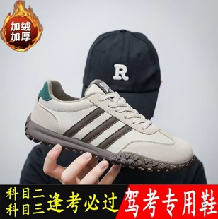 ��܇����Ь���ﶬ�ӽq��Ŀ��������Ь��˾�C�_܇�m�ϵČW܇ܛ��Ь