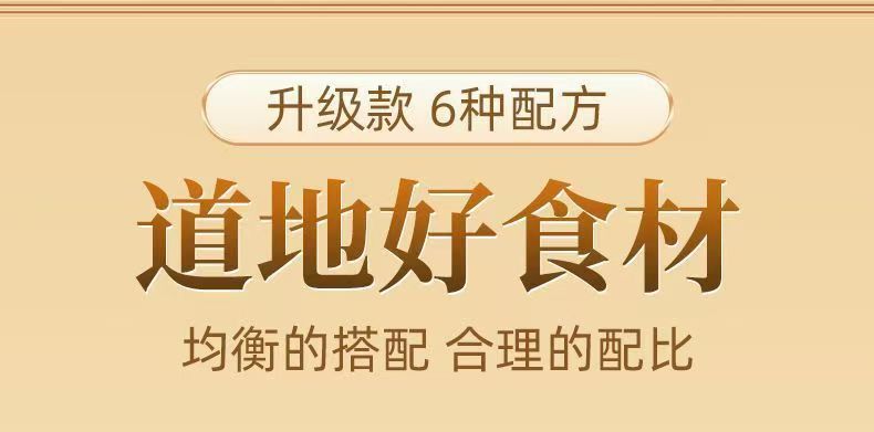 Yuanqi Ginseng Herbal Tea Bags American Ginseng Astragalus Blend Daily Wellness Tea quality and texture