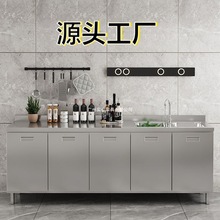 橱柜304 不锈钢厨房碗柜灶台柜水池柜整体橱柜加厚简易一体厨房柜