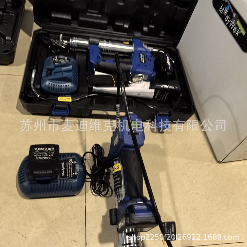 麦迪维克Maidyweik品牌1882E型号手持式充电黄油枪  配20V锂电池