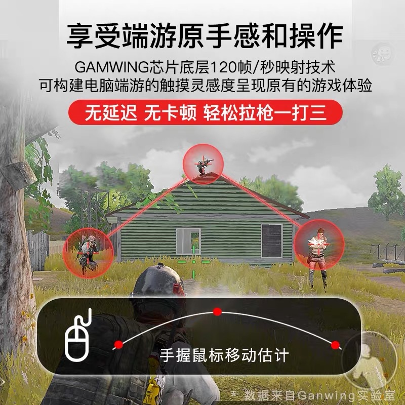 Jiaying MIXPRO PUBG Throne of Power Artifact Call of Duty, Periférico para Juegos Móviles, Convertidor de Teclado y Ratón, Android, Cableado, Bluetooth