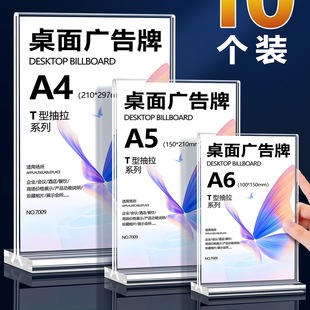 Acrylic Display Stand Table Sign Strong Magnetic A4 Advertising Sign Desktop Water Sign Small