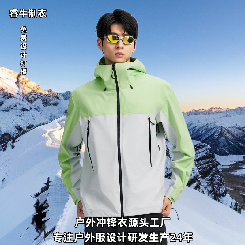 New lightweight 3L hardshell jacket, available in men’s and women’s styles, featuring windproof and waterproof properties, and a slim, lightweight design. Customizable outdoor jacket manufactured in a factory