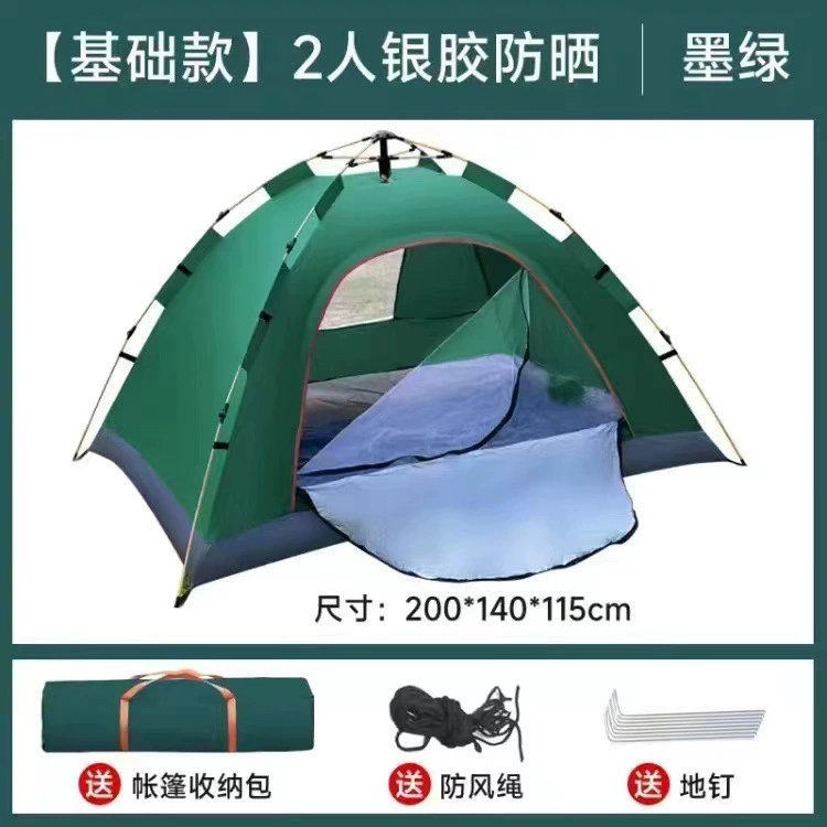 Automatic pop‑up travel tent, handheld, fully automatic setup, 2–4 persons, waterproof options
