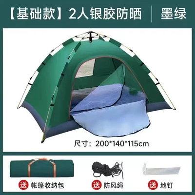 Avtomobil yan çətirləri – Tent Fully Automatic Home - green-200150125-2